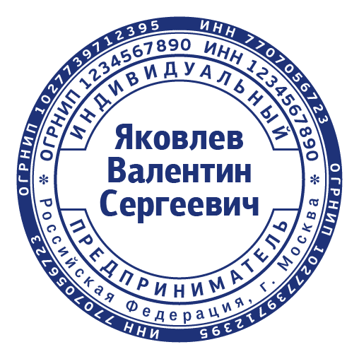 срочное изготовление печатей и штампов для ооо и ип детям доставка в кемерово